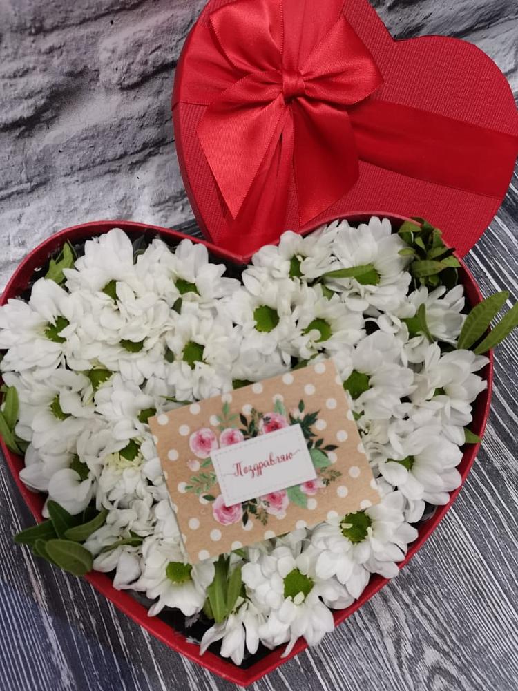 Цветочная композиция из Хризантемы в виде сердца в Рязановский